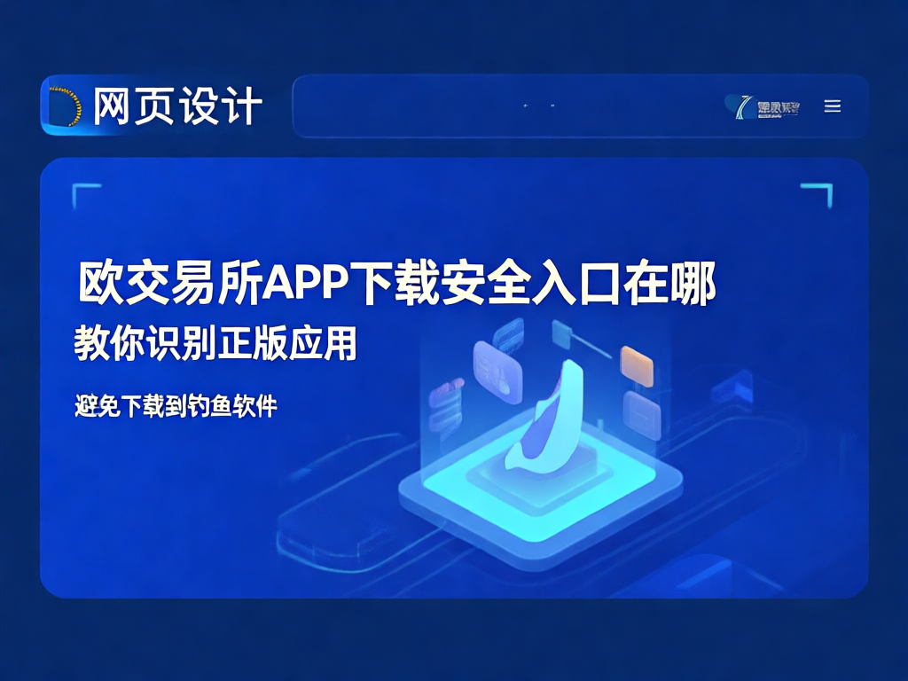 正版应用对比图